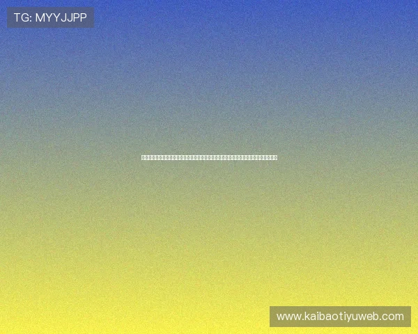 如何在线观看伊拉克对挪威世界杯比赛官方直播，全面解析不同渠道观看方法与注意事项